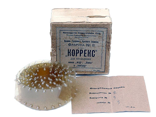 коррекс лента для фотопленки